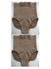 Load image into Gallery viewer, High-Waisted  Triangle Seamless Waist Pants Sexy Shorts With Raised Buttocks And Seamless Triangle Pants
